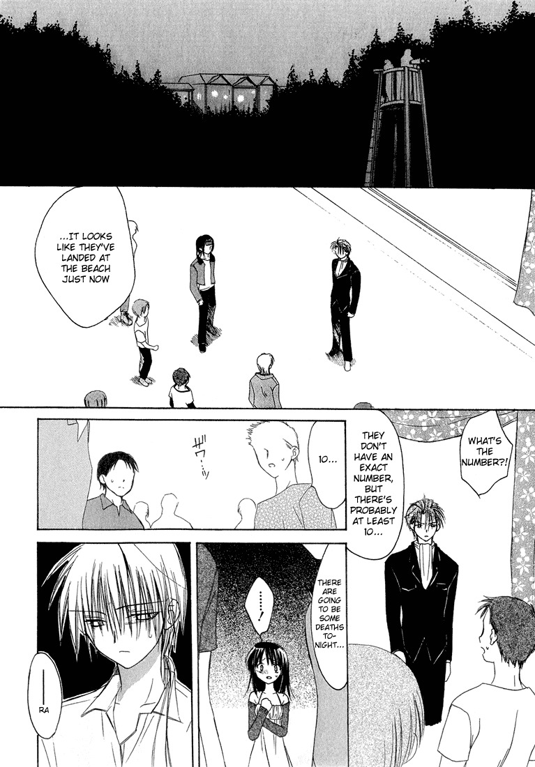 Dear (Fujiwara Cocoa) Chapter 6 page 24 - Chapter 6