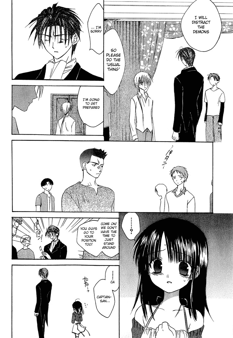 Dear (Fujiwara Cocoa) Chapter 6 page 26 - Chapter 6