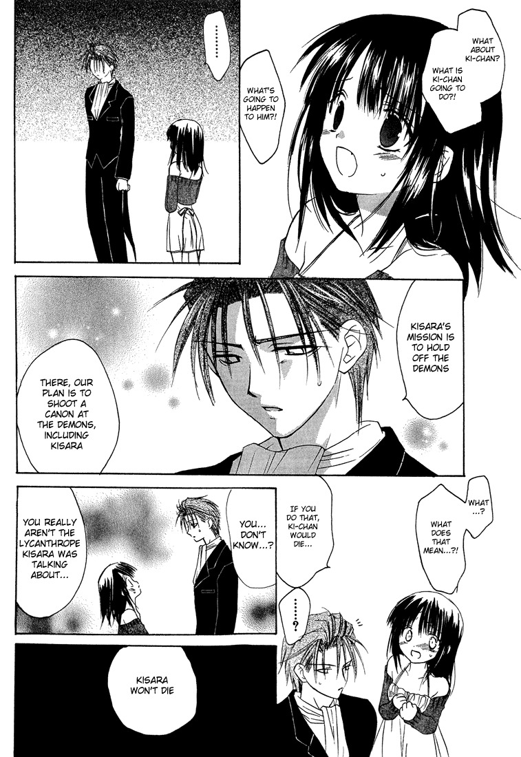 Dear (Fujiwara Cocoa) Chapter 6 page 27 - Chapter 6
