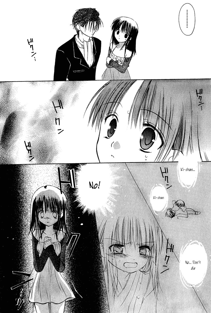 Dear (Fujiwara Cocoa) Chapter 6 page 29 - Chapter 6