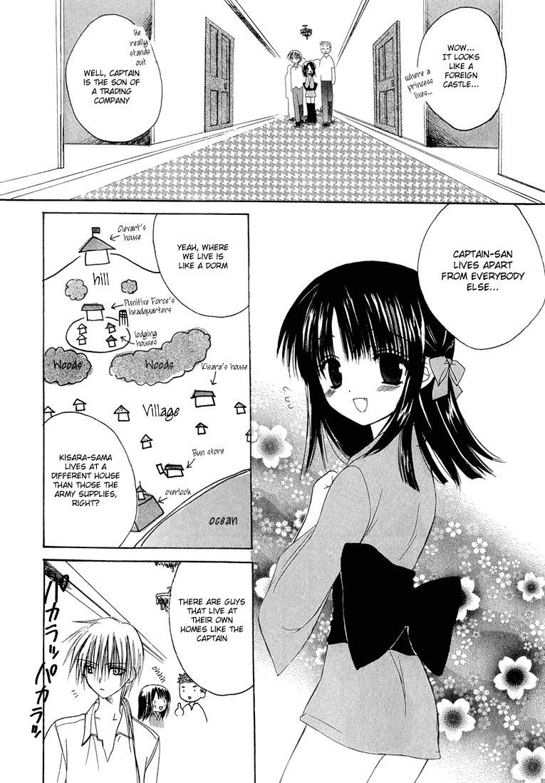 Dear (Fujiwara Cocoa) Chapter 6 page 3 - Chapter 6