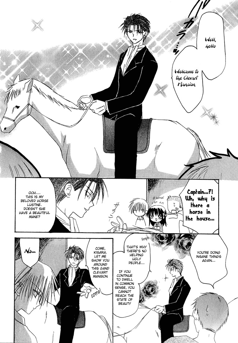 Dear (Fujiwara Cocoa) Chapter 6 page 4 - Chapter 6