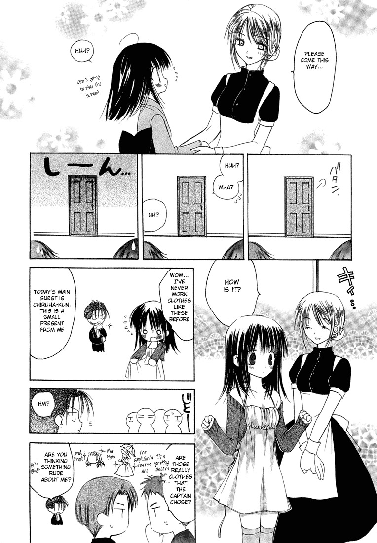 Dear (Fujiwara Cocoa) Chapter 6 page 5 - Chapter 6