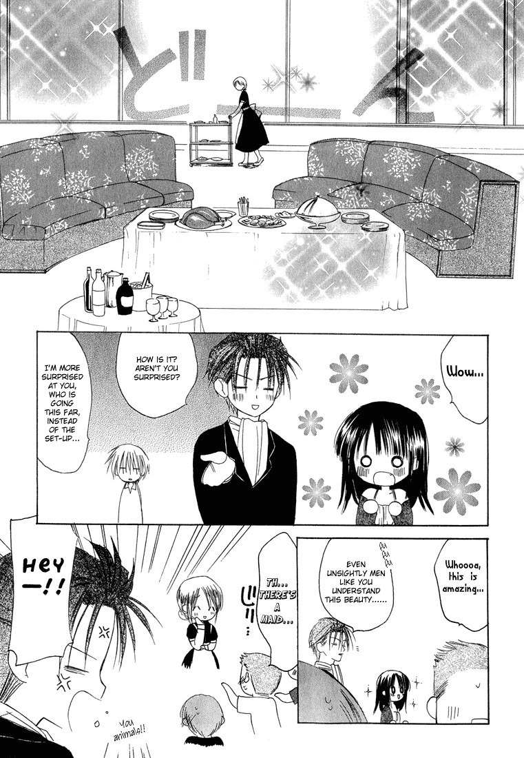 Dear (Fujiwara Cocoa) Chapter 6 page 7 - Chapter 6