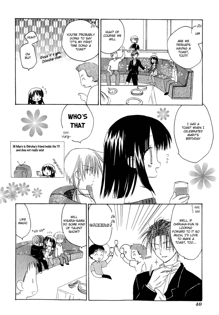 Dear (Fujiwara Cocoa) Chapter 6 page 8 - Chapter 6
