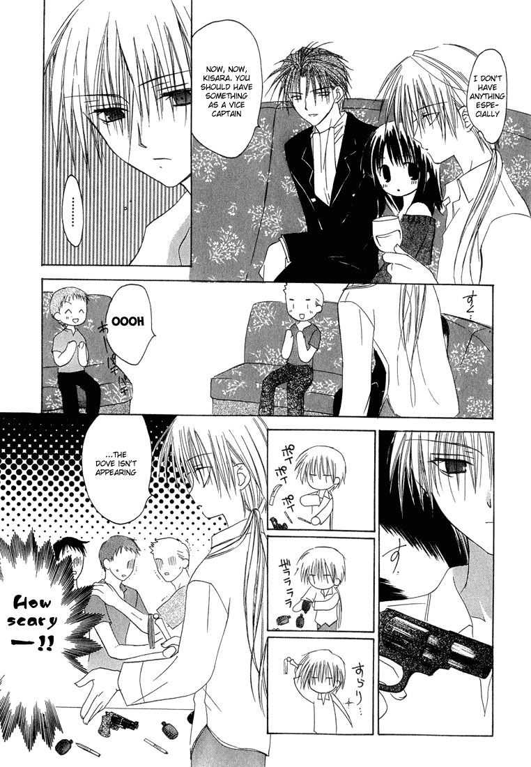 Dear (Fujiwara Cocoa) Chapter 6 page 9 - Chapter 6