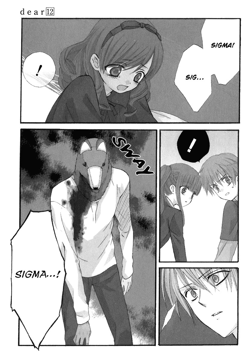 Dear (Fujiwara Cocoa) Chapter 60 page 1 - Chapter 60