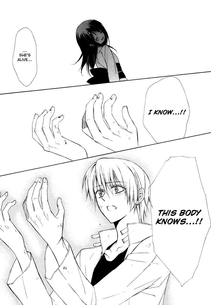 Dear (Fujiwara Cocoa) Chapter 60 page 11 - Chapter 60