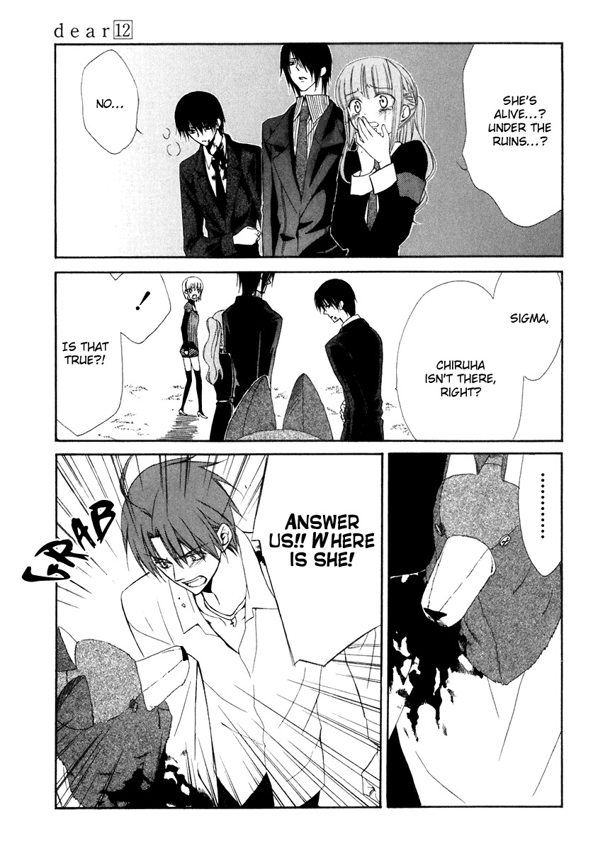 Dear (Fujiwara Cocoa) Chapter 60 page 12 - Chapter 60
