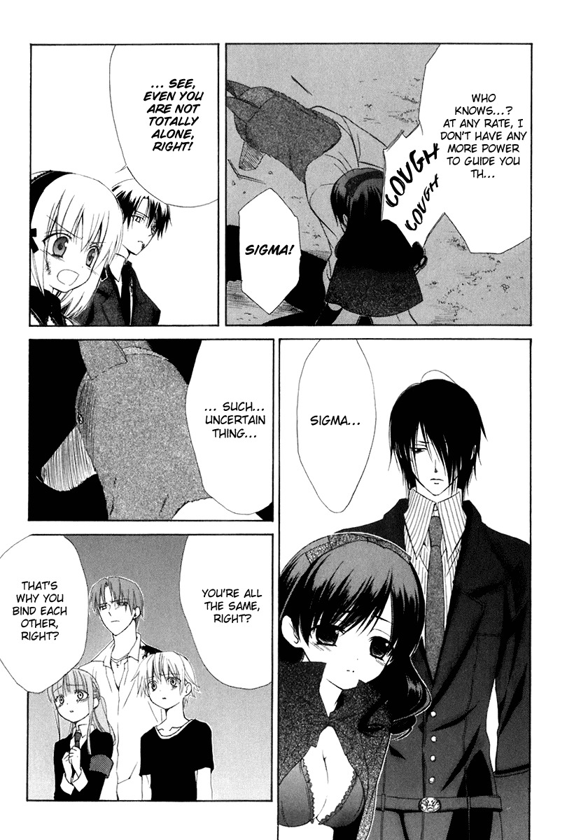 Dear (Fujiwara Cocoa) Chapter 60 page 13 - Chapter 60