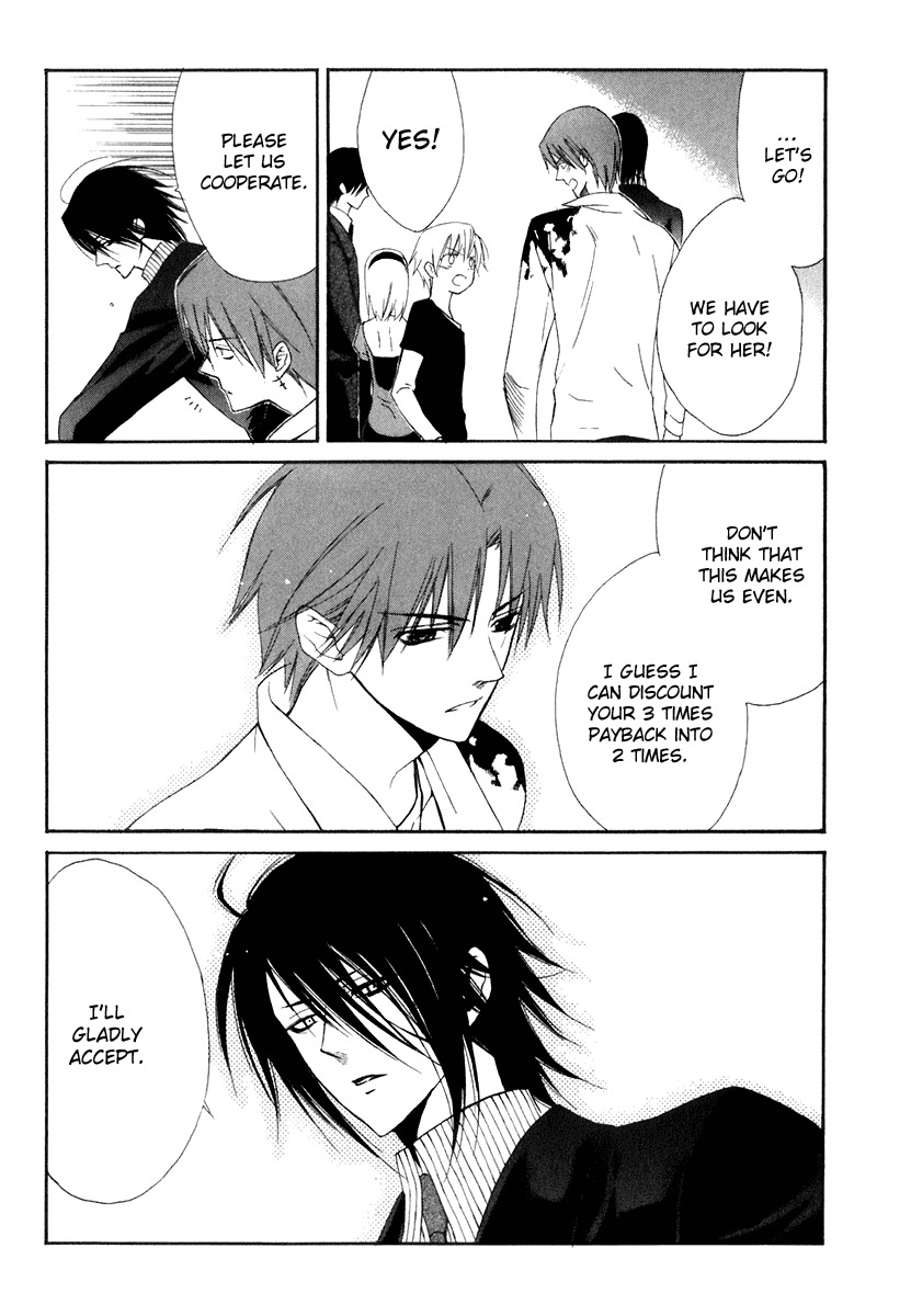 Dear (Fujiwara Cocoa) Chapter 60 page 15 - Chapter 60