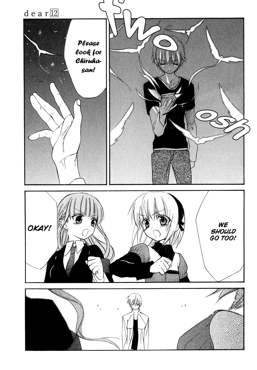 Dear (Fujiwara Cocoa) Chapter 60 page 16 - Chapter 60