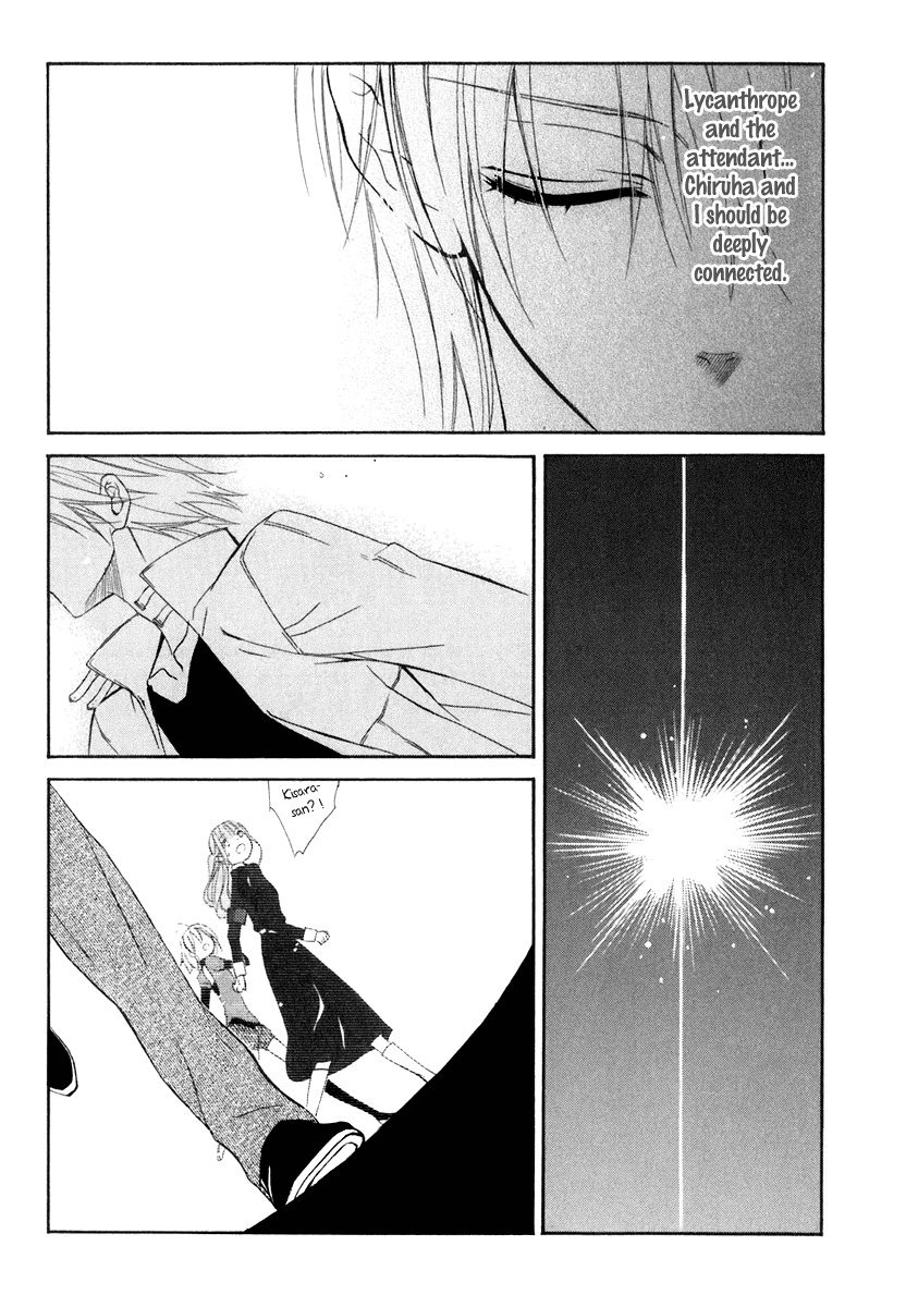Dear (Fujiwara Cocoa) Chapter 60 page 17 - Chapter 60