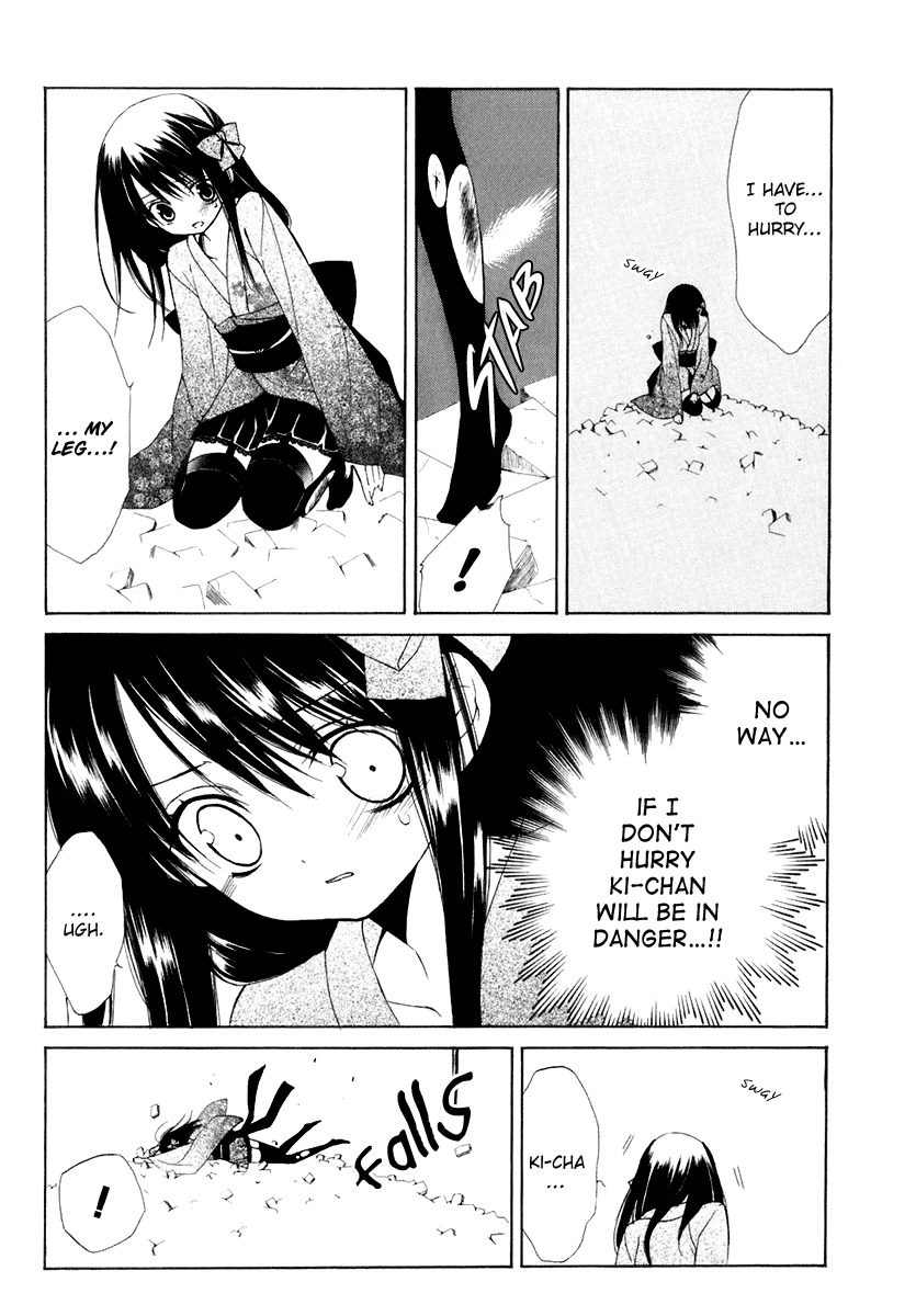 Dear (Fujiwara Cocoa) Chapter 60 page 21 - Chapter 60