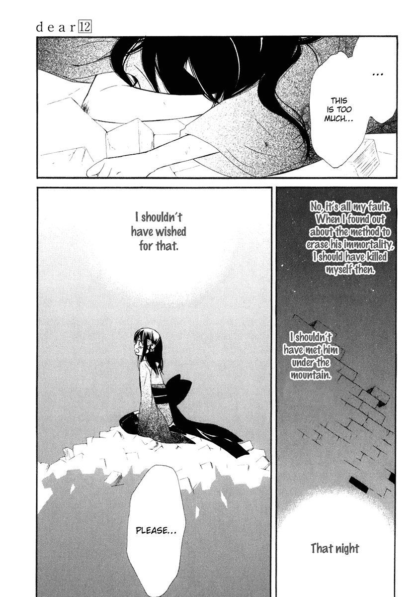 Dear (Fujiwara Cocoa) Chapter 60 page 22 - Chapter 60