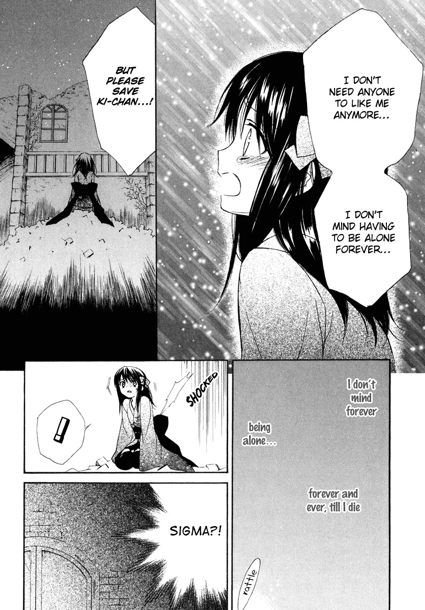 Dear (Fujiwara Cocoa) Chapter 60 page 23 - Chapter 60