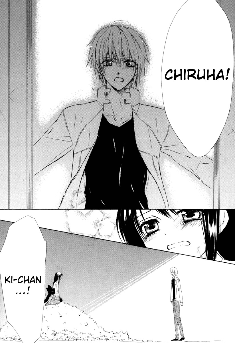 Dear (Fujiwara Cocoa) Chapter 60 page 25 - Chapter 60