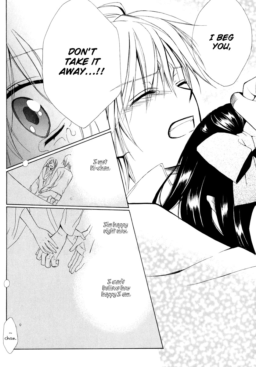 Dear (Fujiwara Cocoa) Chapter 60 page 30 - Chapter 60