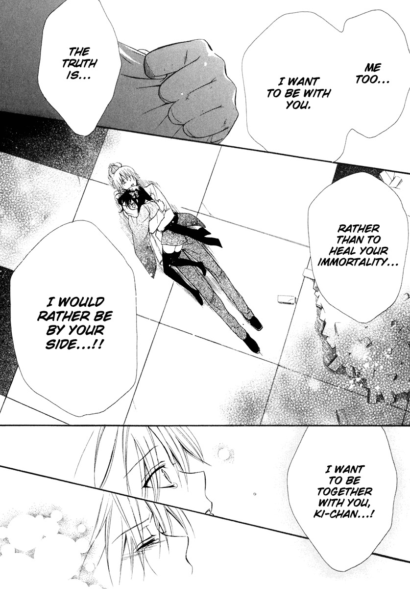 Dear (Fujiwara Cocoa) Chapter 60 page 32 - Chapter 60