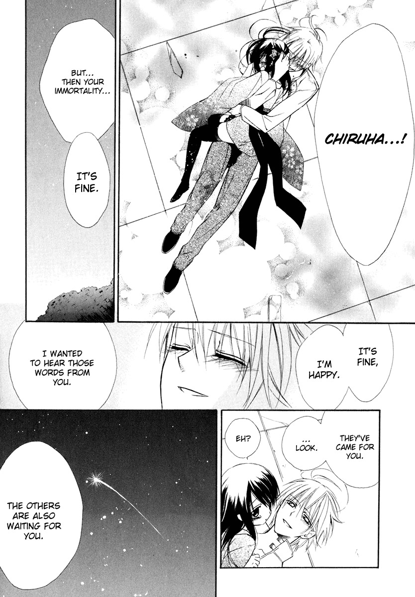 Dear (Fujiwara Cocoa) Chapter 60 page 33 - Chapter 60