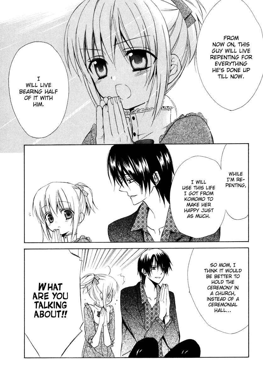 Dear (Fujiwara Cocoa) Chapter 60 page 36 - Chapter 60