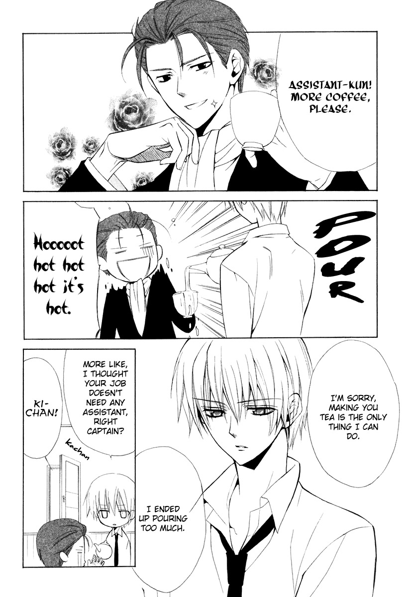 Dear (Fujiwara Cocoa) Chapter 60 page 37 - Chapter 60