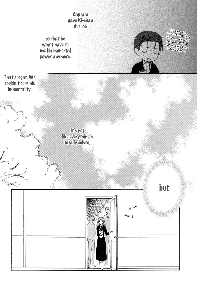 Dear (Fujiwara Cocoa) Chapter 60 page 39 - Chapter 60