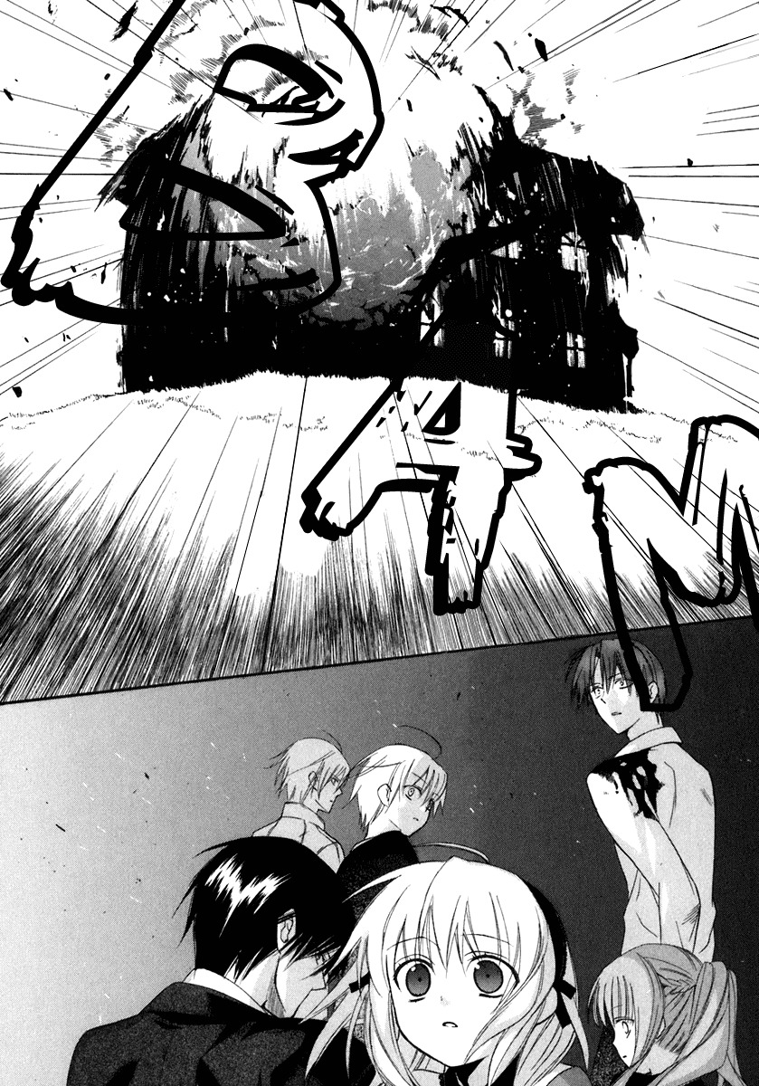 Dear (Fujiwara Cocoa) Chapter 60 page 4 - Chapter 60