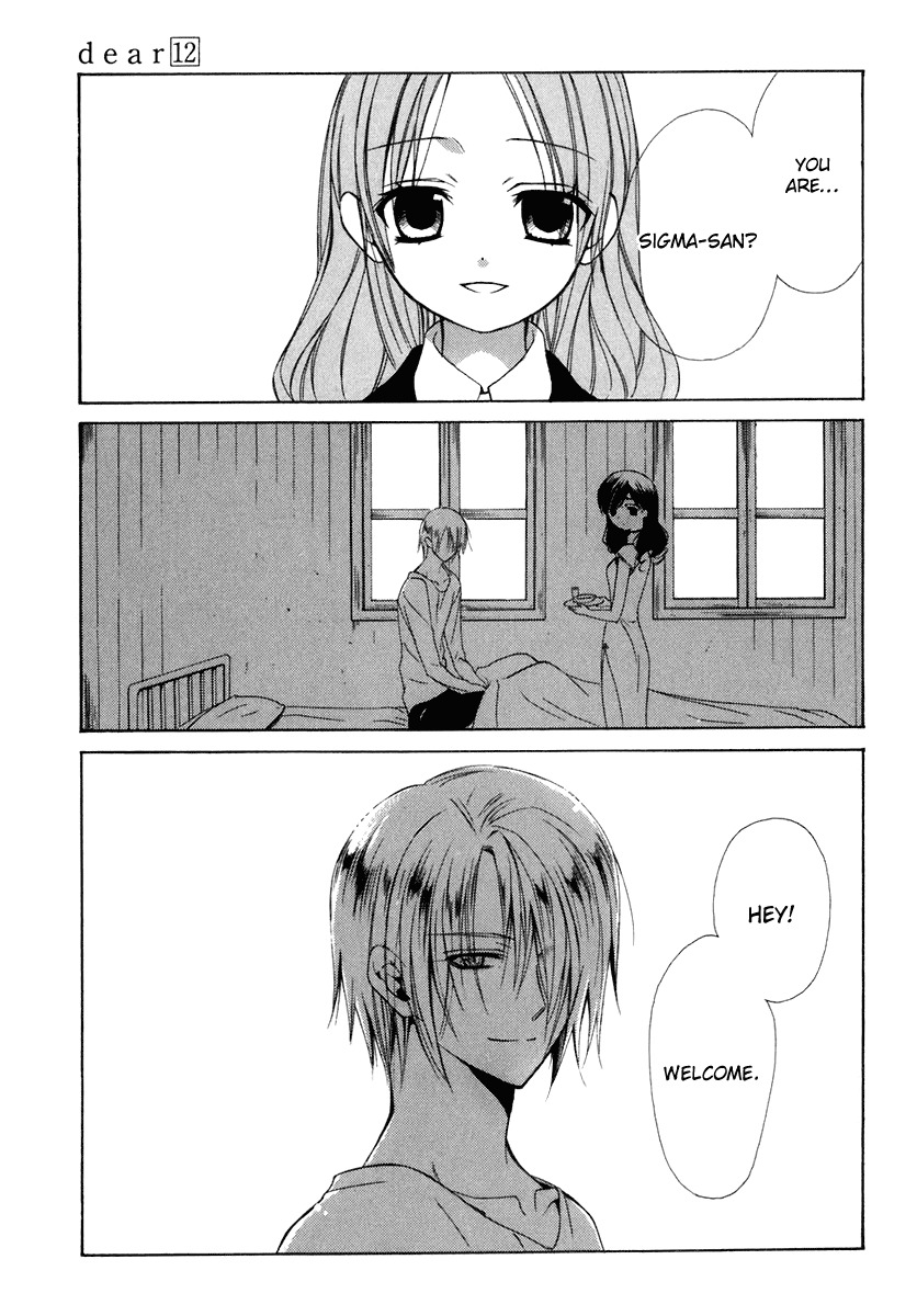 Dear (Fujiwara Cocoa) Chapter 60 page 40 - Chapter 60
