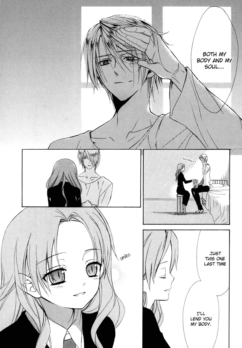 Dear (Fujiwara Cocoa) Chapter 60 page 42 - Chapter 60