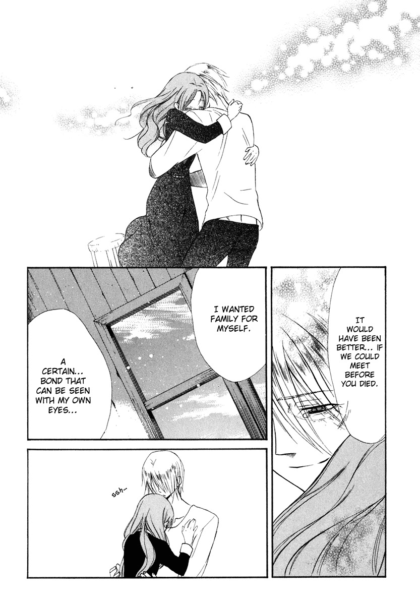 Dear (Fujiwara Cocoa) Chapter 60 page 43 - Chapter 60