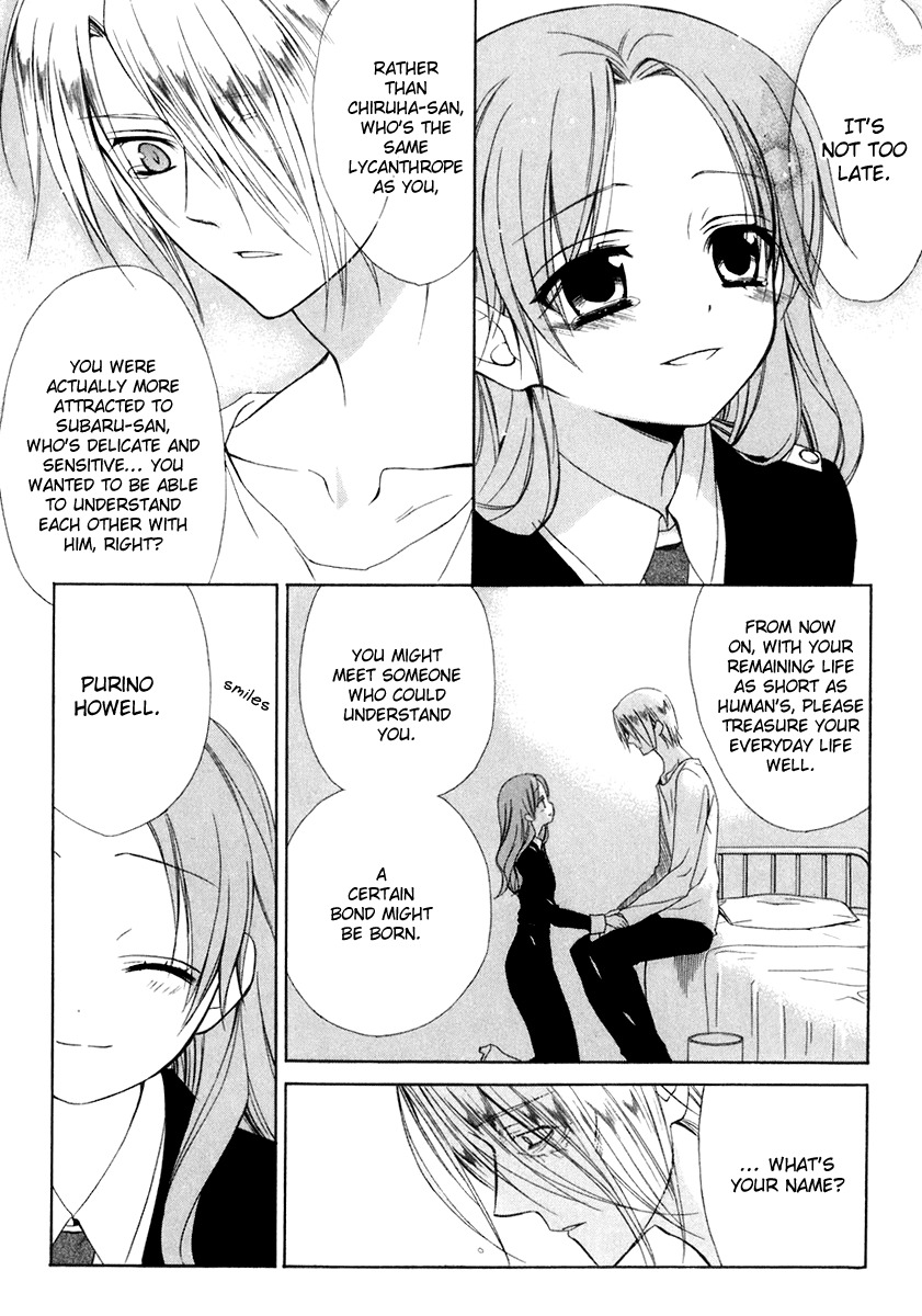 Dear (Fujiwara Cocoa) Chapter 60 page 44 - Chapter 60