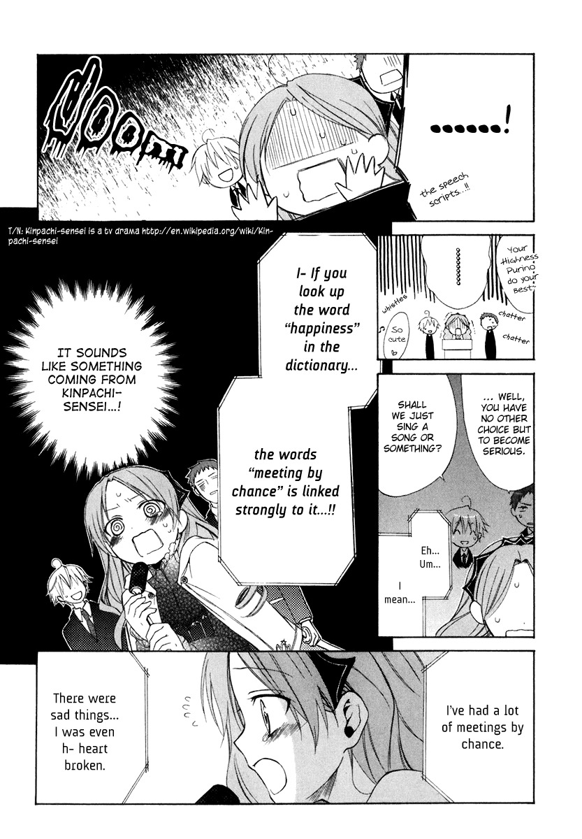 Dear (Fujiwara Cocoa) Chapter 60 page 47 - Chapter 60