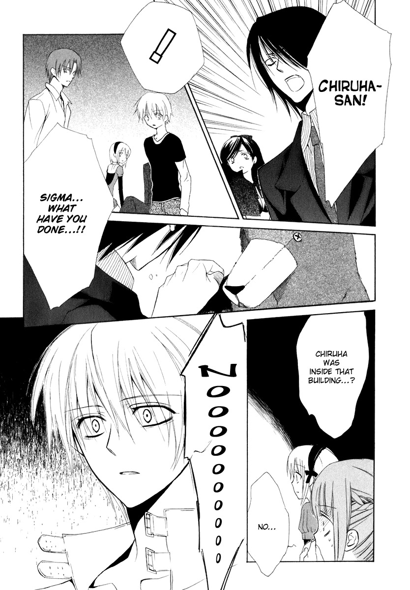 Dear (Fujiwara Cocoa) Chapter 60 page 5 - Chapter 60