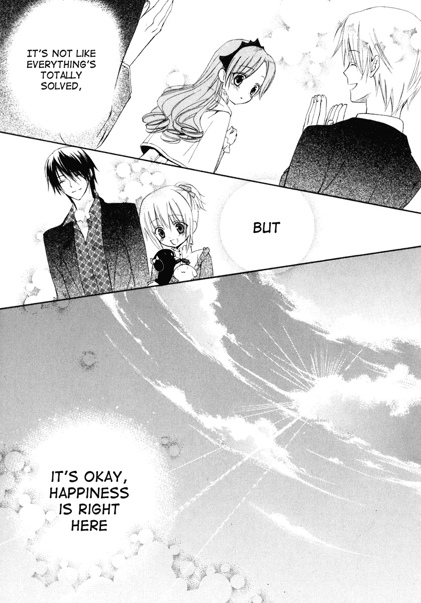 Dear (Fujiwara Cocoa) Chapter 60 page 50 - Chapter 60