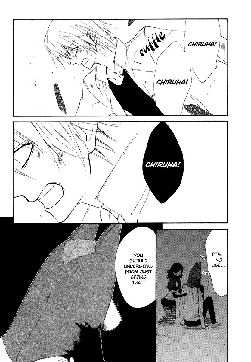 Dear (Fujiwara Cocoa) Chapter 60 page 7 - Chapter 60