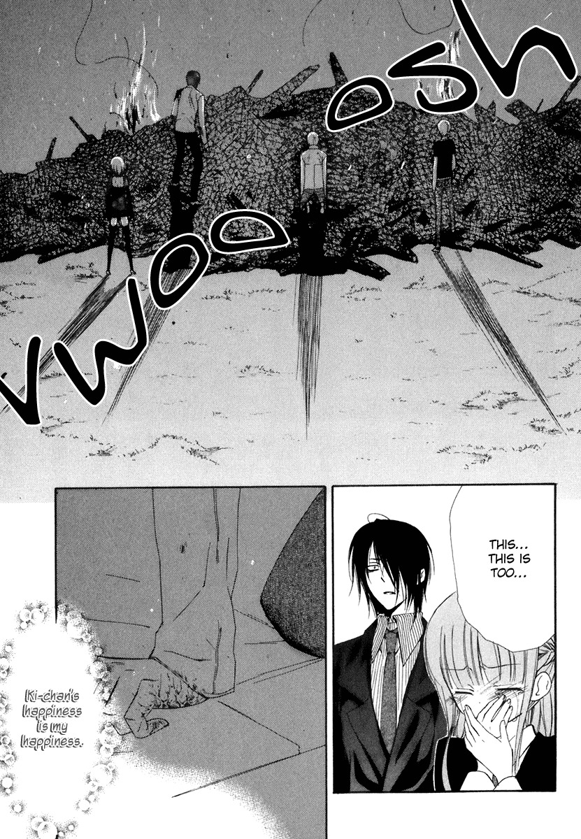 Dear (Fujiwara Cocoa) Chapter 60 page 8 - Chapter 60