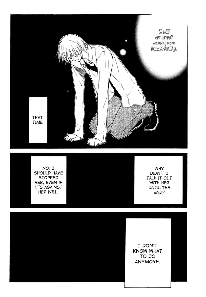 Dear (Fujiwara Cocoa) Chapter 60 page 9 - Chapter 60
