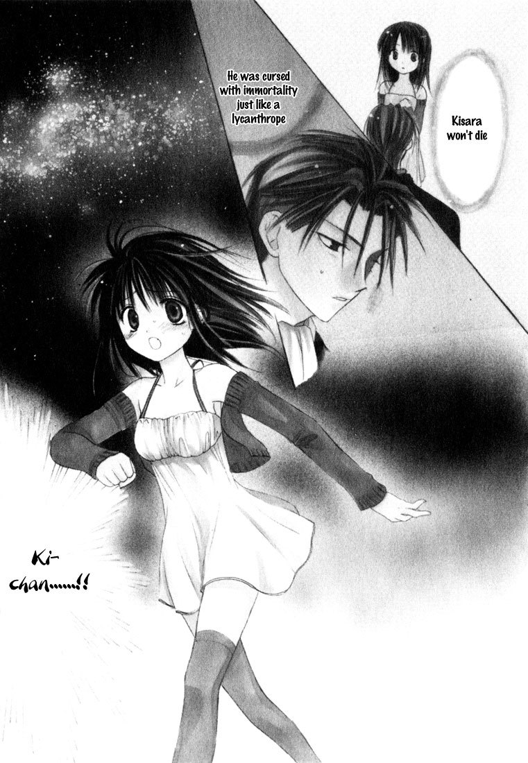 Dear (Fujiwara Cocoa) Chapter 7 page 1 - Chapter 7