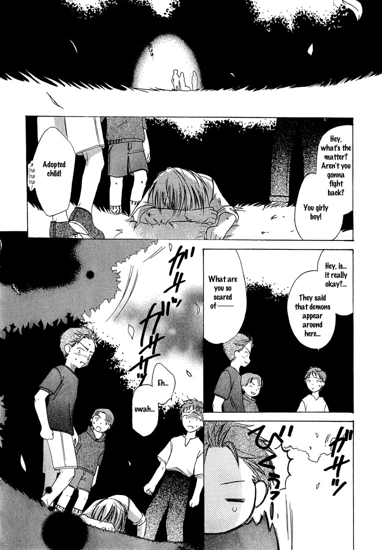 Dear (Fujiwara Cocoa) Chapter 7 page 16 - Chapter 7