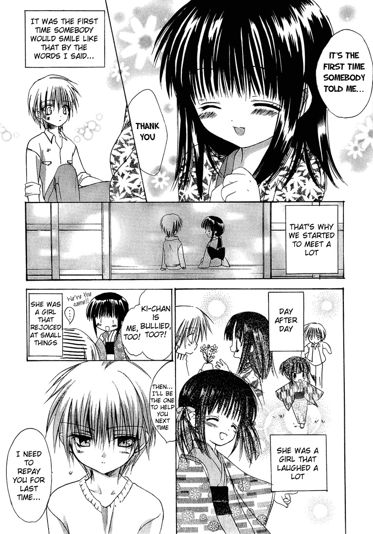 Dear (Fujiwara Cocoa) Chapter 7 page 20 - Chapter 7
