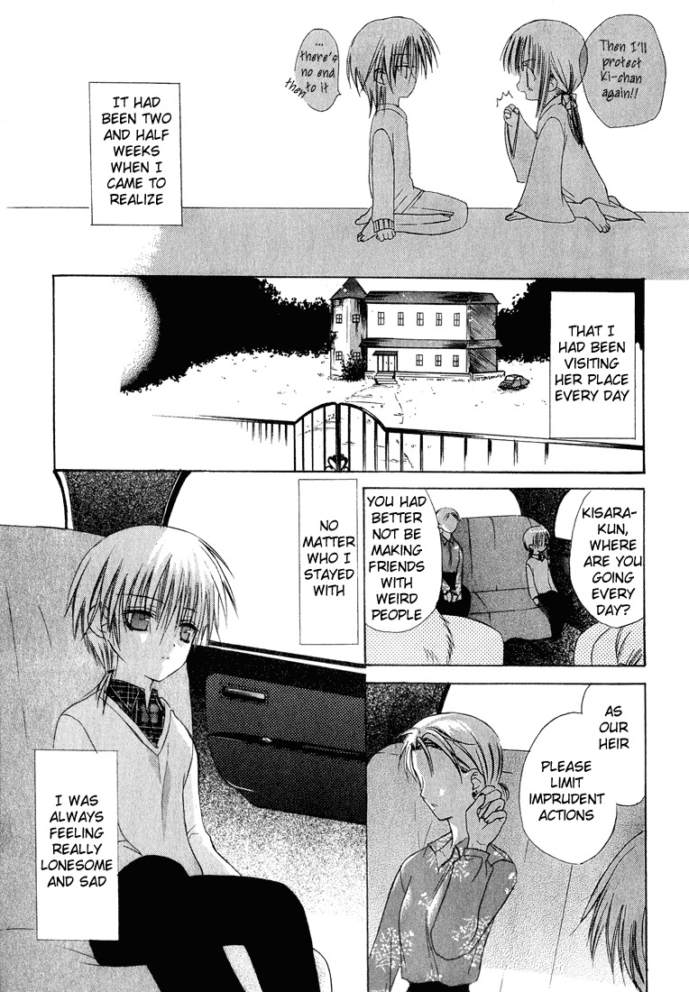 Dear (Fujiwara Cocoa) Chapter 7 page 21 - Chapter 7