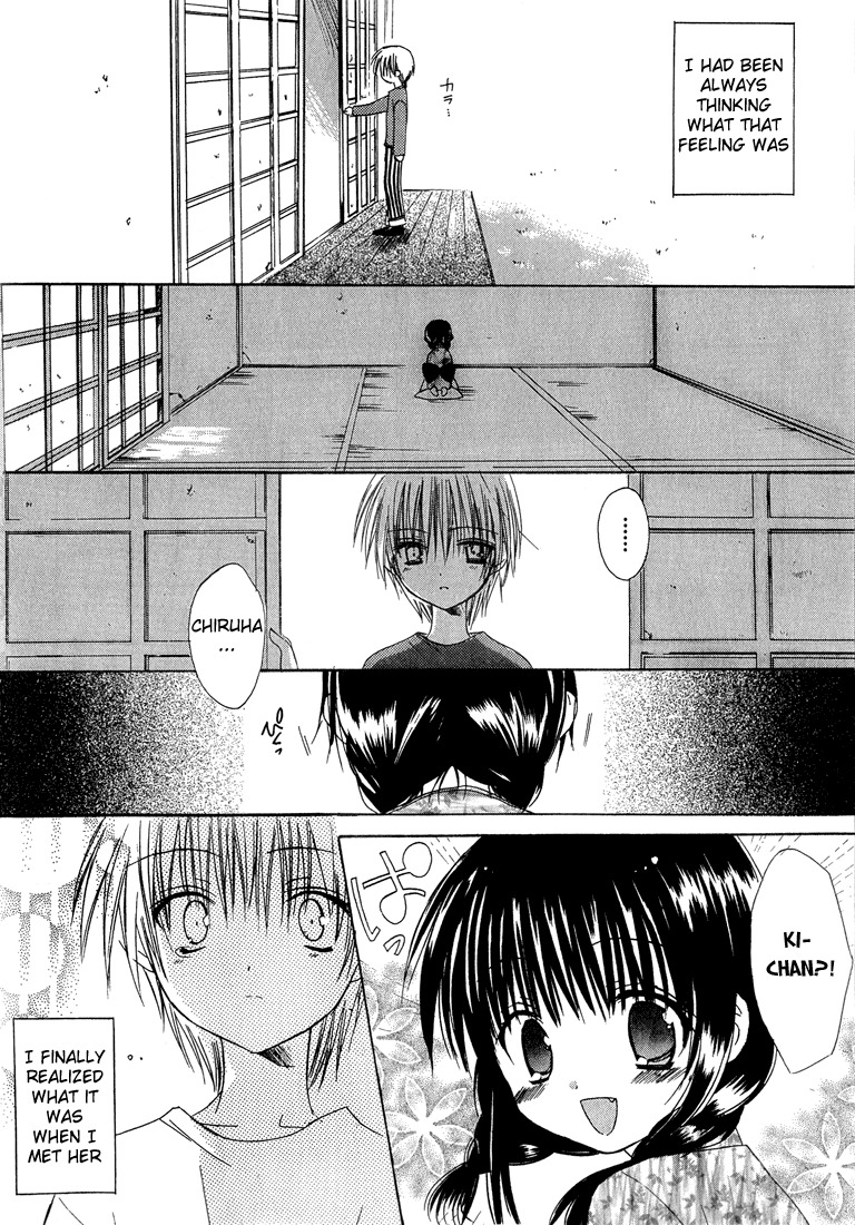 Dear (Fujiwara Cocoa) Chapter 7 page 22 - Chapter 7