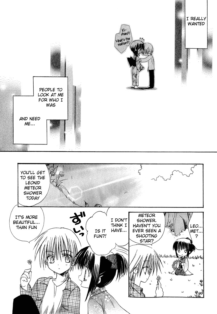 Dear (Fujiwara Cocoa) Chapter 7 page 23 - Chapter 7