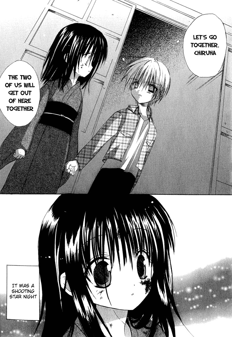 Dear (Fujiwara Cocoa) Chapter 7 page 33 - Chapter 7