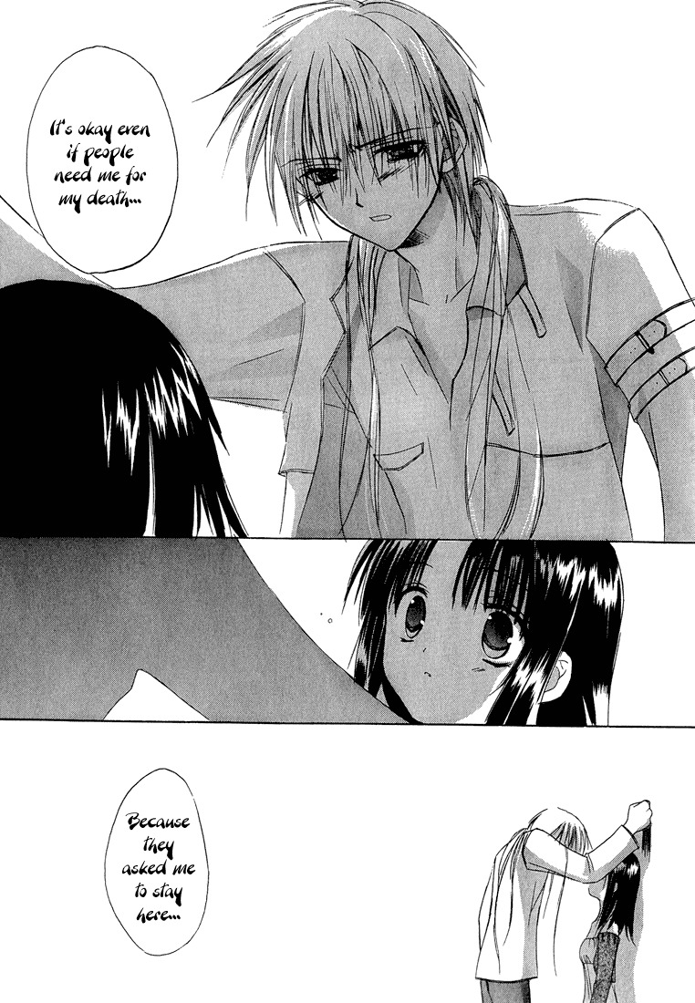 Dear (Fujiwara Cocoa) Chapter 7 page 8 - Chapter 7