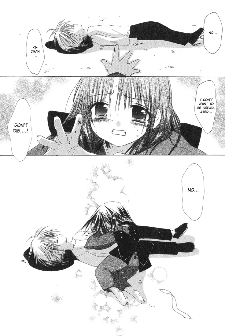 Dear (Fujiwara Cocoa) Chapter 8 page 11 - Chapter 8