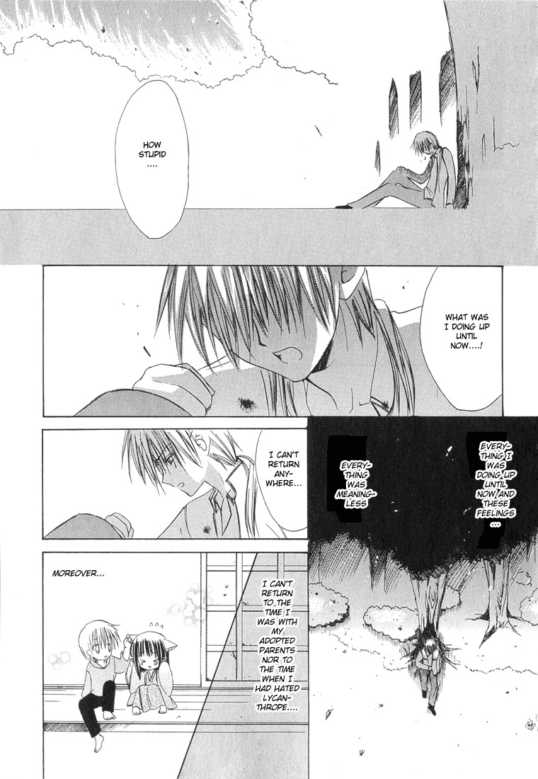 Dear (Fujiwara Cocoa) Chapter 8 page 14 - Chapter 8