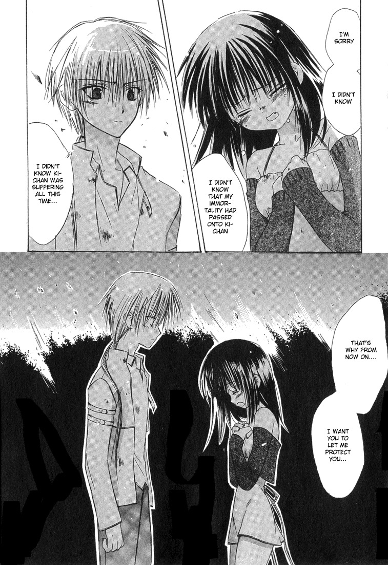 Dear (Fujiwara Cocoa) Chapter 8 page 20 - Chapter 8