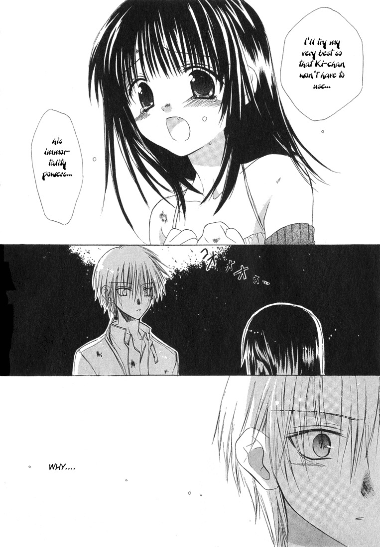 Dear (Fujiwara Cocoa) Chapter 8 page 21 - Chapter 8